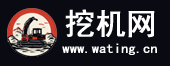挖机|小挖机|挖掘机|挖土机|旋挖机|挖树机|挖机培训|挖机图片|挖机视频|www.wating.cn